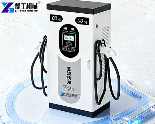 YG electric charging machine