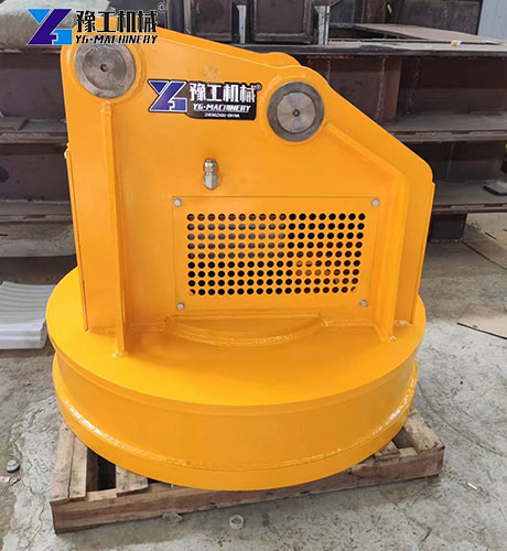 YG hydraulic magnet for excavator