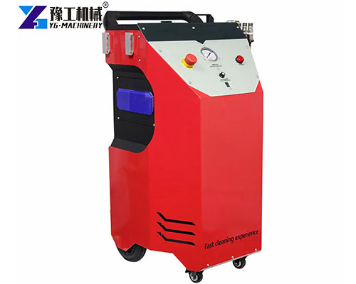 YG mobile dry ice blasting machine