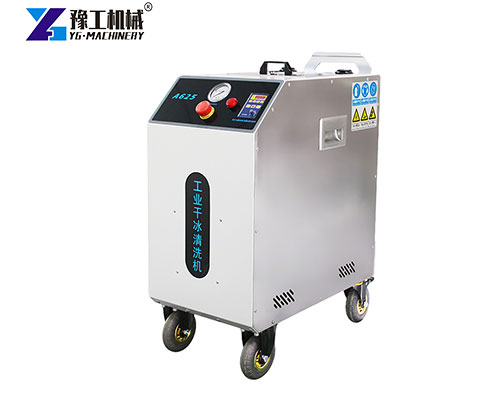 YGA625i dry ice sandblasting machine