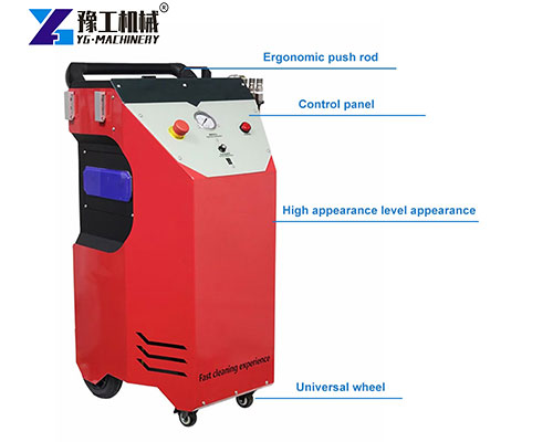 portable dry ice blaster