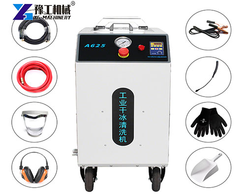 portable dry ice cleaning machine