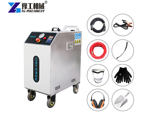 small dry ice blasting machine