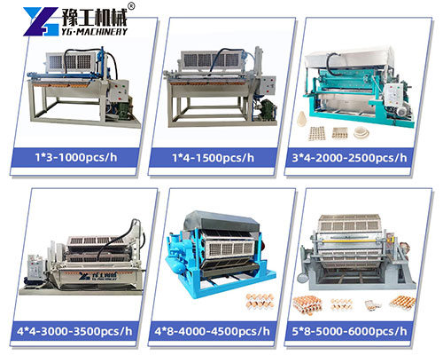 egg tray manufacturing machines