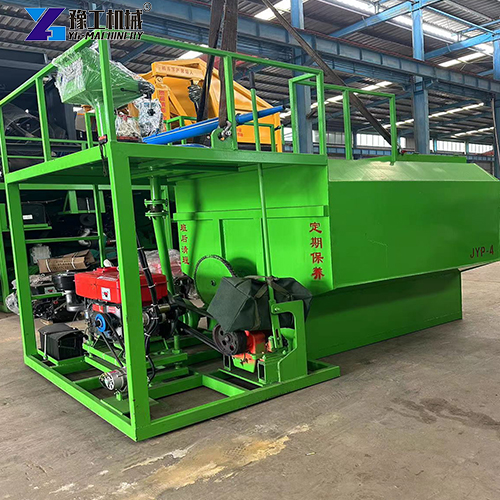 YG hydroseeder trailer for sale
