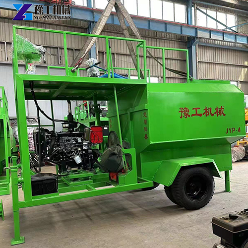 hydroseeder trailer for sale