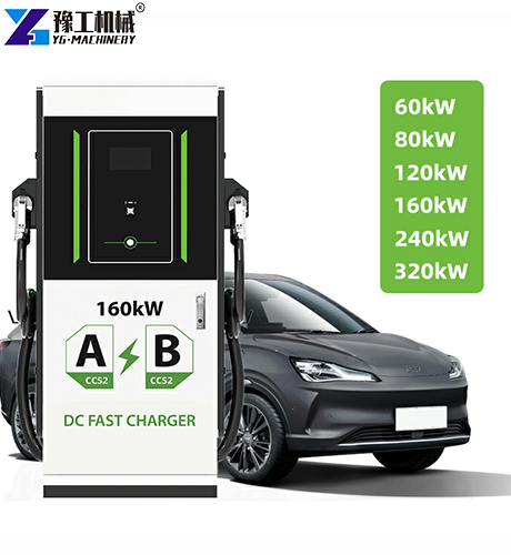 YG Brand's ev charging pile