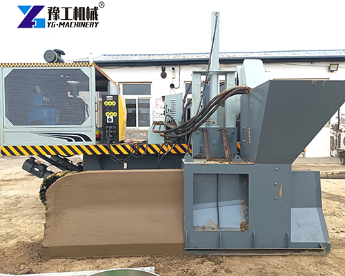 YG kerb machine for sale