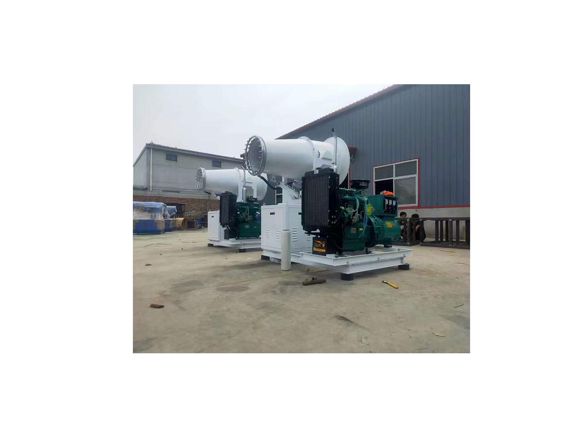 YG Machinery dust suppression cannon