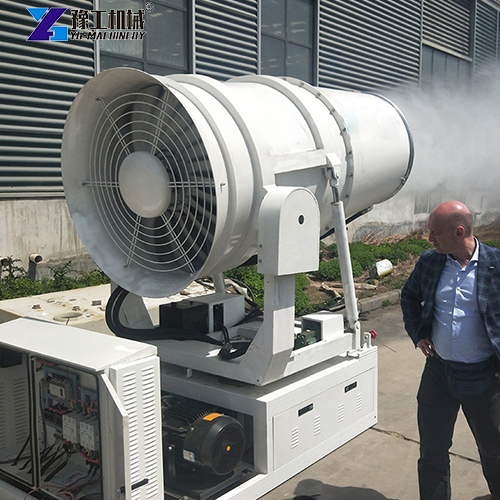 dust control cannon
