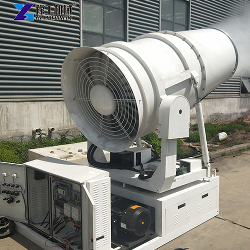 dust control water cannon