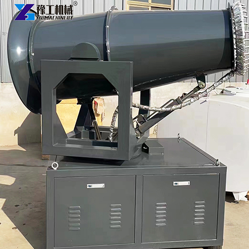 dust suppression cannon