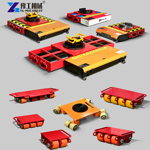 electric machinery moving rollers and auxiliary wheels