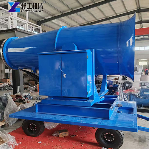 mobile dust suppression cannon