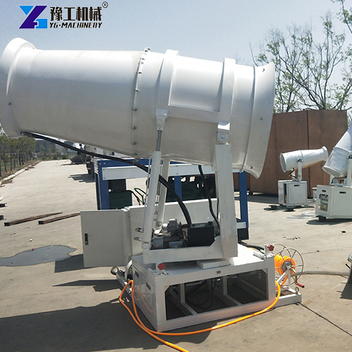 remote control dust suppression fog cannon
